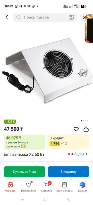 Продам пылесос для маникюра