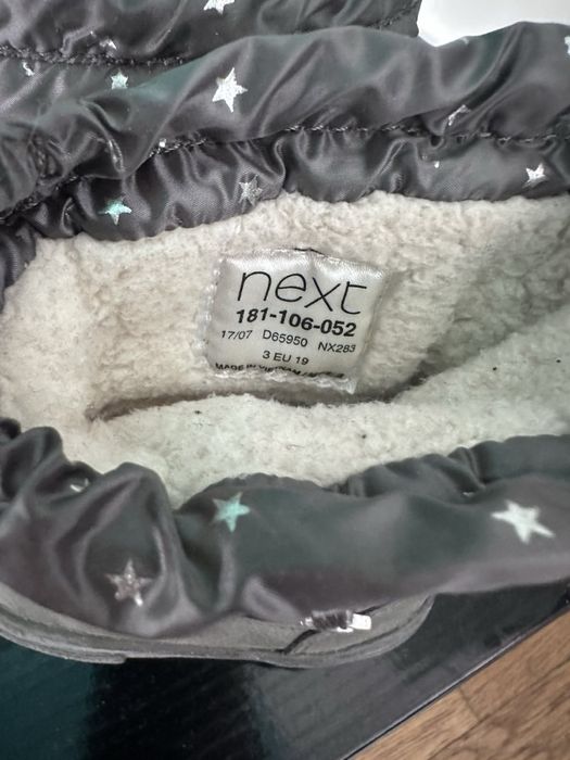 Ботушки NEXT