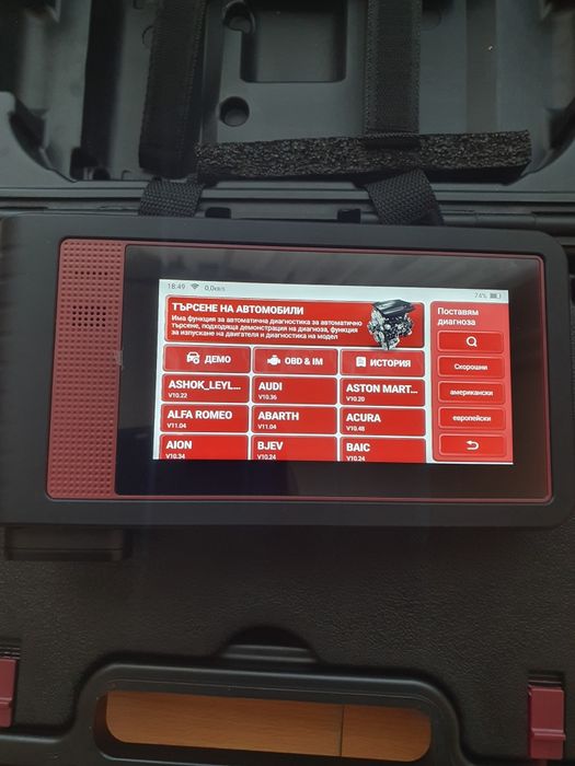 Авто диагностика Think tool-lite 335€