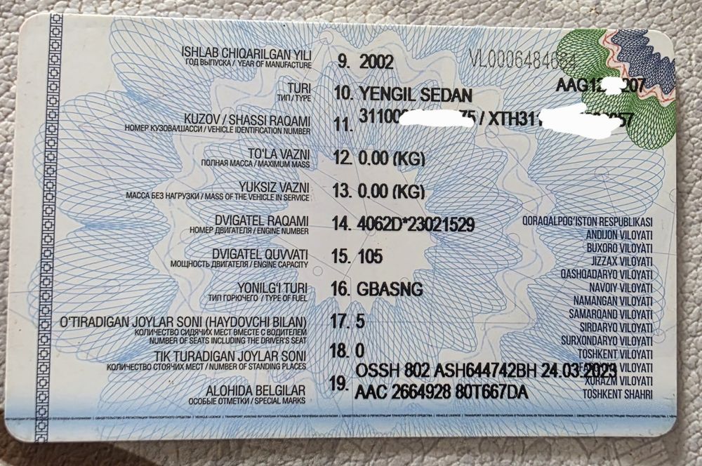 Продается Волга 3110