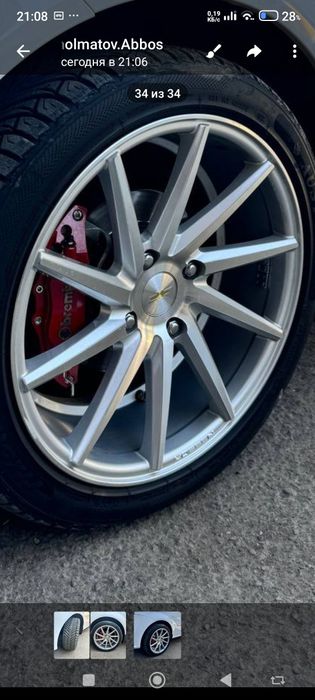 17 размер диска балон жентра