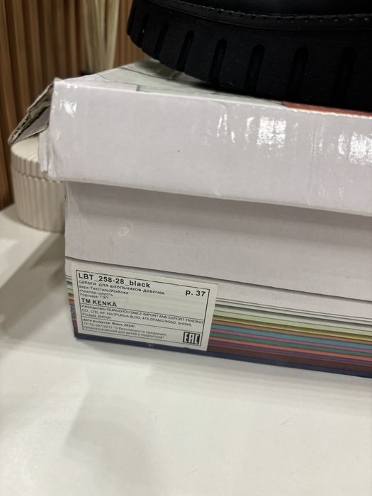 Дутики Kenka 37 размер