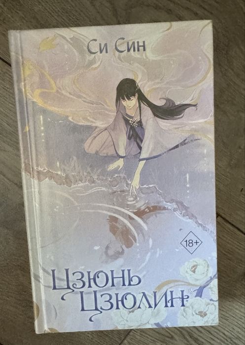 Продажа книг б/у