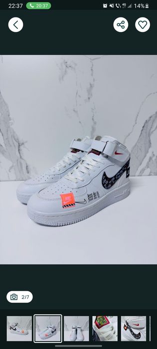 Vând ghete airforce 1 mărimea 40-41