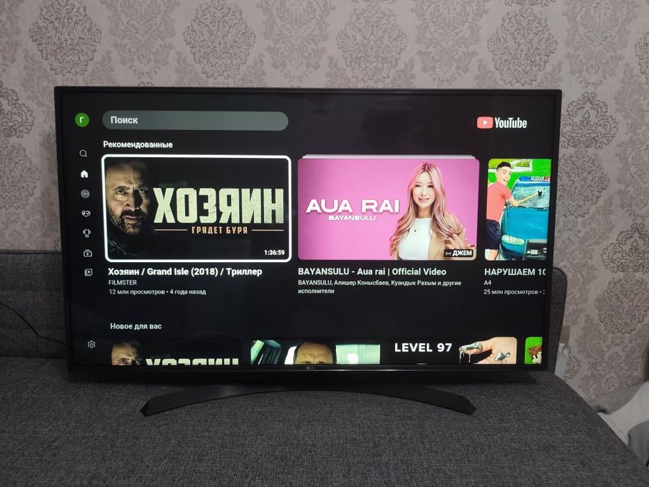 Телевизор LG 124 см диагональ