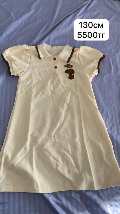 Распродажа детских одежд