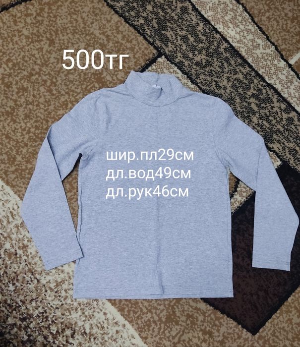 Водолазки разных размеров