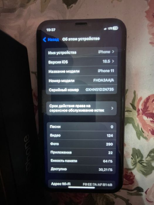 IPone11 с гарантей