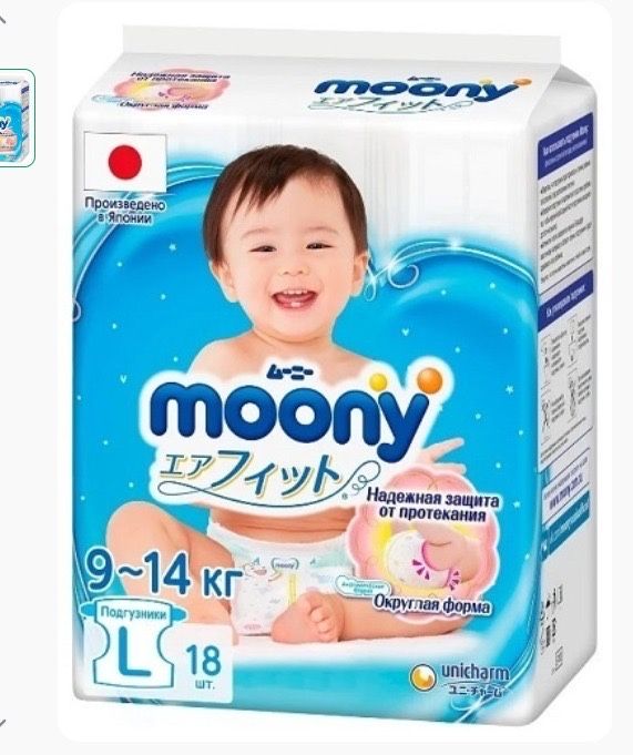 Подгузники памперсы