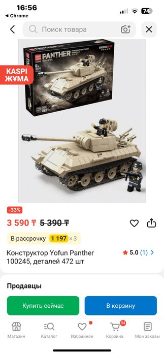 Лего конструктор