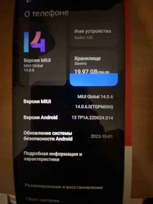 Продаю Redmi 13c на 256/8гб