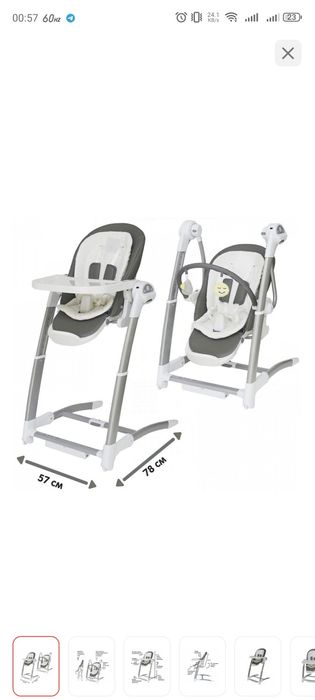 Maribel SG116 серый