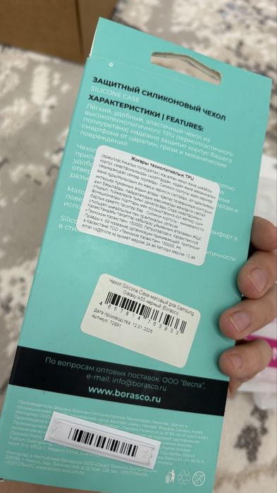 Чехлы на Самсунг / Samsung А55