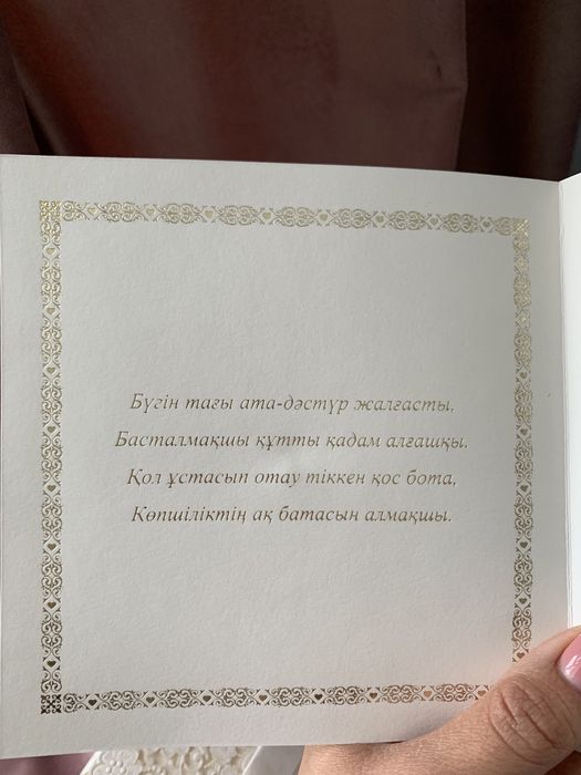 Пригласительные