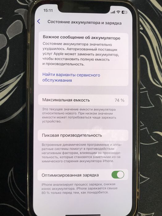 Продам айфон 12 Iphone 12