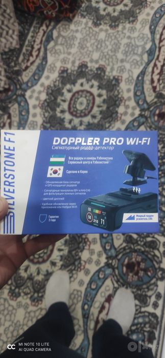 Антирадар Doppler pro wi-fi