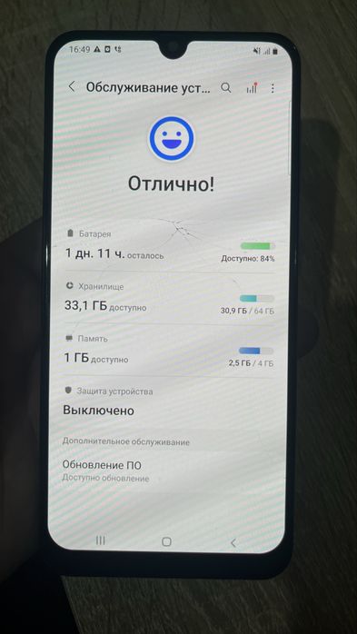 Самсунг А50.