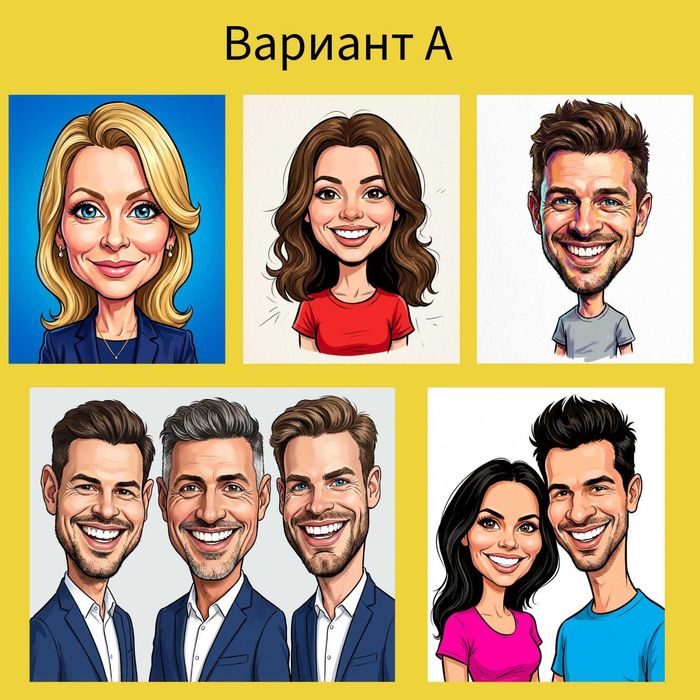 Портрет или карикатура по снимка. Забавни карикатури и портрети.