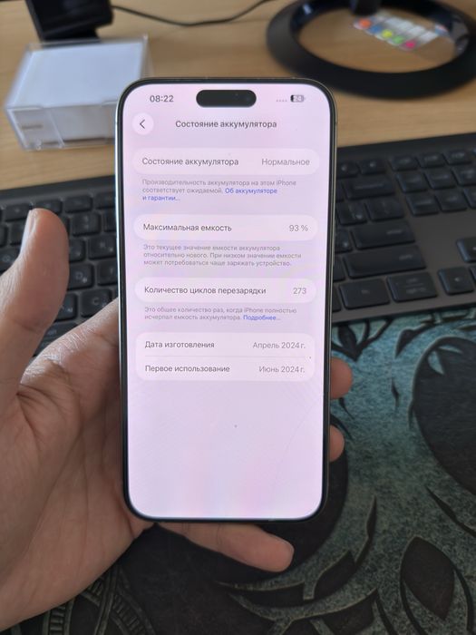 I phone 15 pro max natural 256 gb sim+esim
