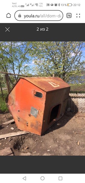 Бункир для зерна