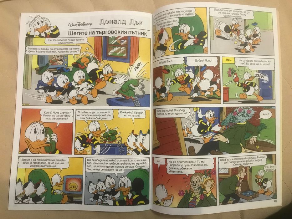 Списания Мики Маус , комикси от 2000 година