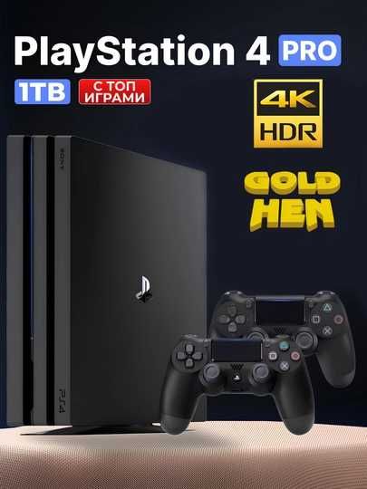 PlayStation 4 lar sotiladi, Vzlom  , O'yin yozamiz , Garantiya  bor