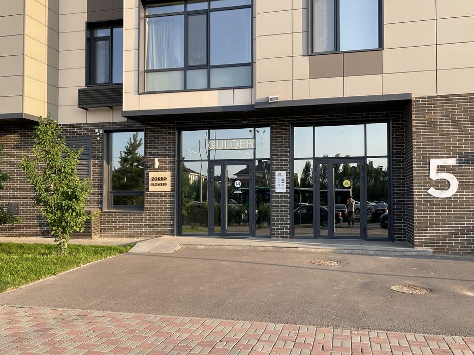 Цветочный магазин