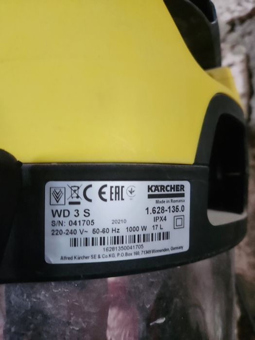 karcher пылесос сатылады