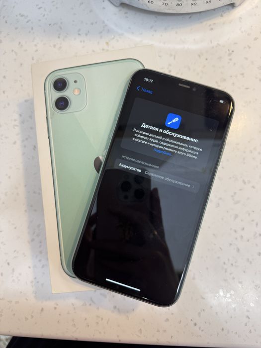 Айфон 11 256гб ештенеси алмаспаган