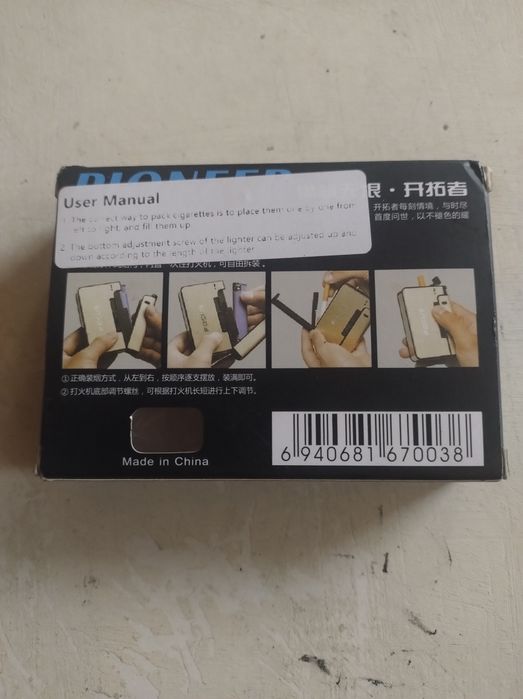 Tabachera cu bricheta