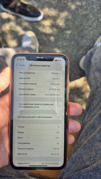 Iphone XR 128/76ем