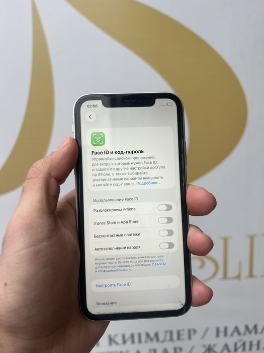 Айфон 11 жаксы жагдайда