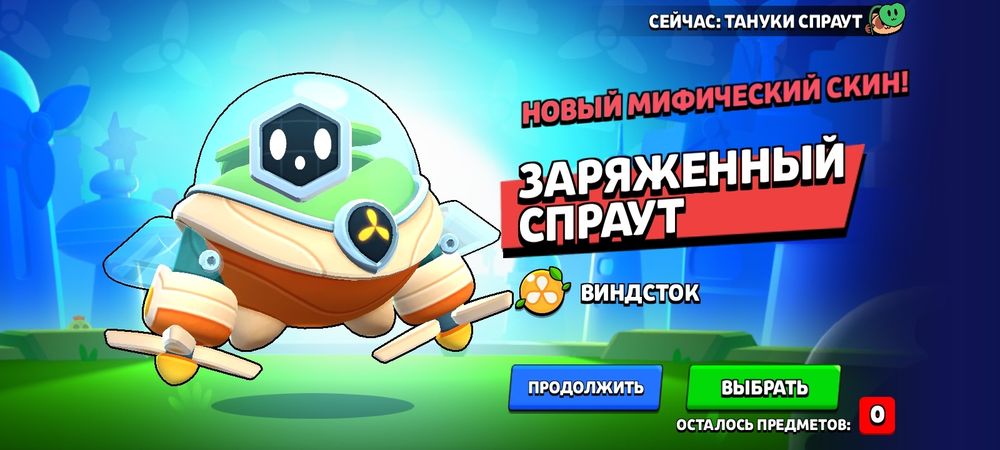 Brawl stars akaunt
