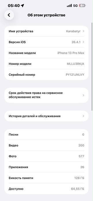IPhone 13 Pro Max 128GB Blue ocean