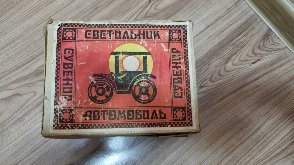 Нощна лампа Ретро от 1988 г.