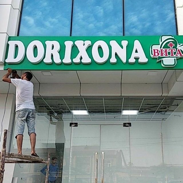 Baner reklama xizmatlari