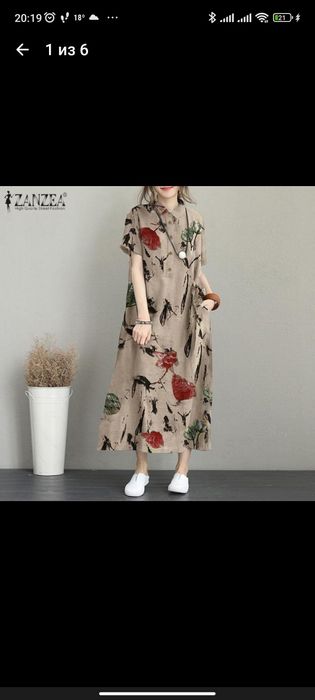 Продам платье с рукавами