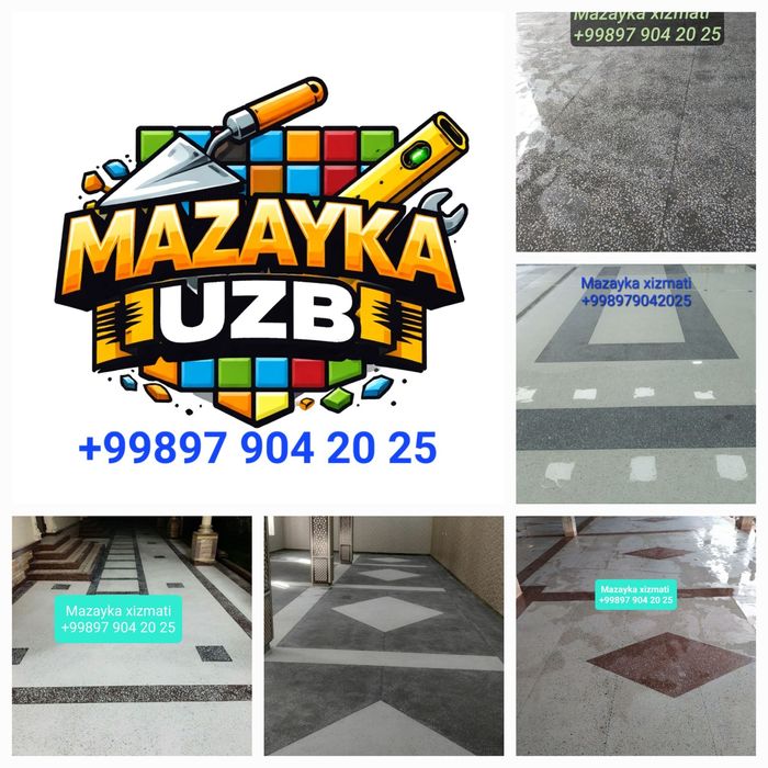 Styajka vertalyot, Mazayka, Shilipovka, Lak xizmati
