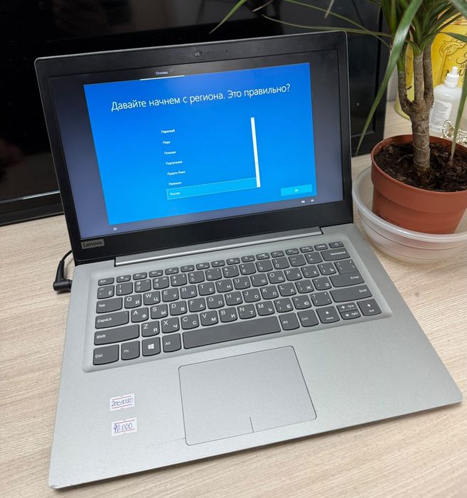 Lenovo Intel(R) Pentium(R) CPU N4200