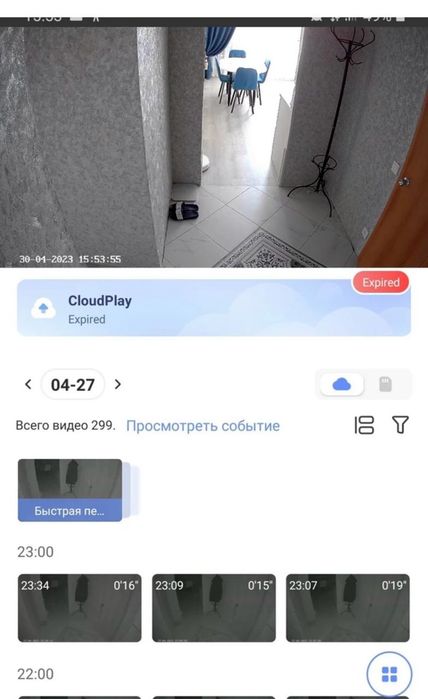 Wi-fi камера видеонаблюдения IP