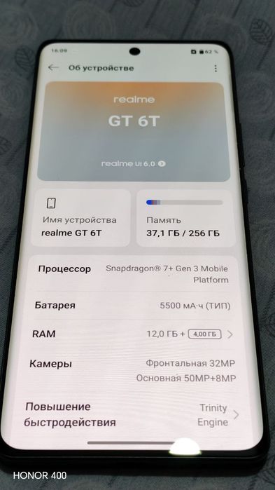Продам realme gt 6 t 12 /256