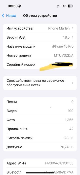Продаю  Iphone 15 pro черный цвет