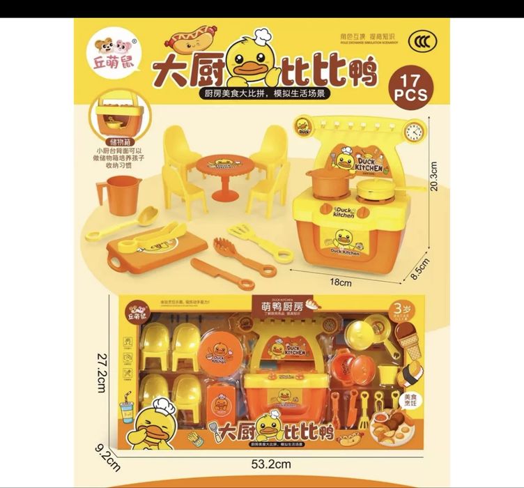 Продаются новые детские игрушки