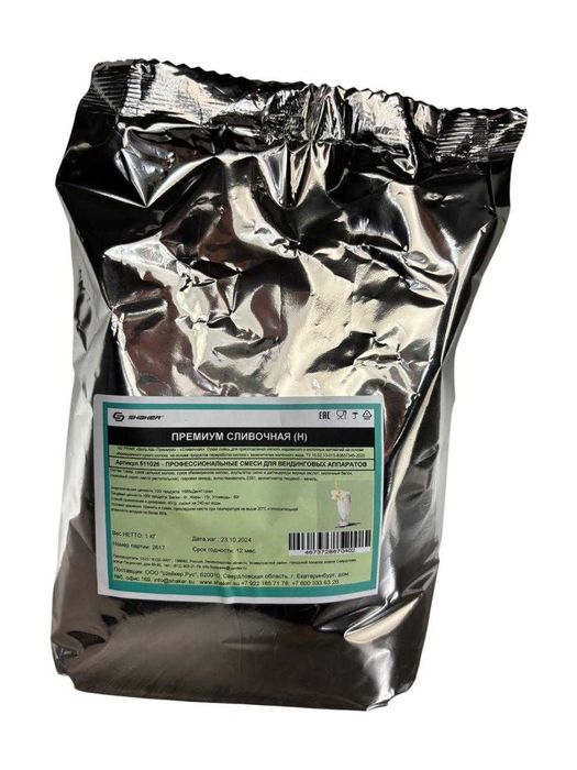 Коктейли для вендинга