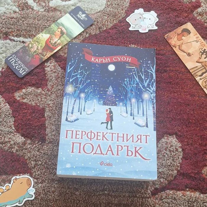 Известни книги на ниски цени
