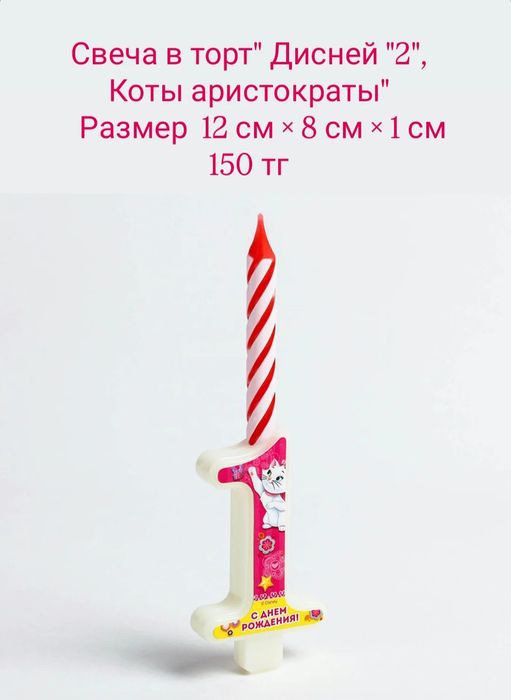 Свечи, разные виды