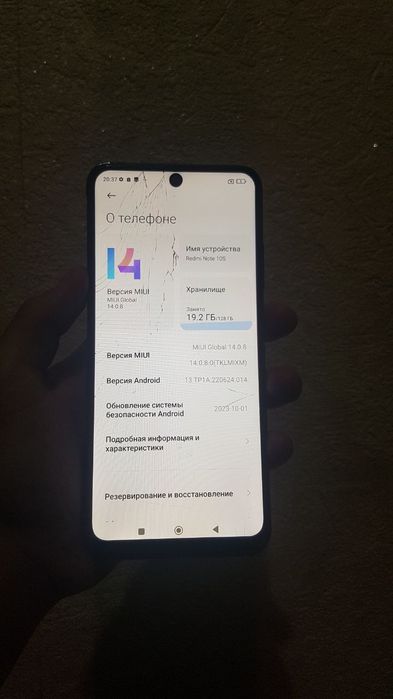 Redmi not 10 s 500 min