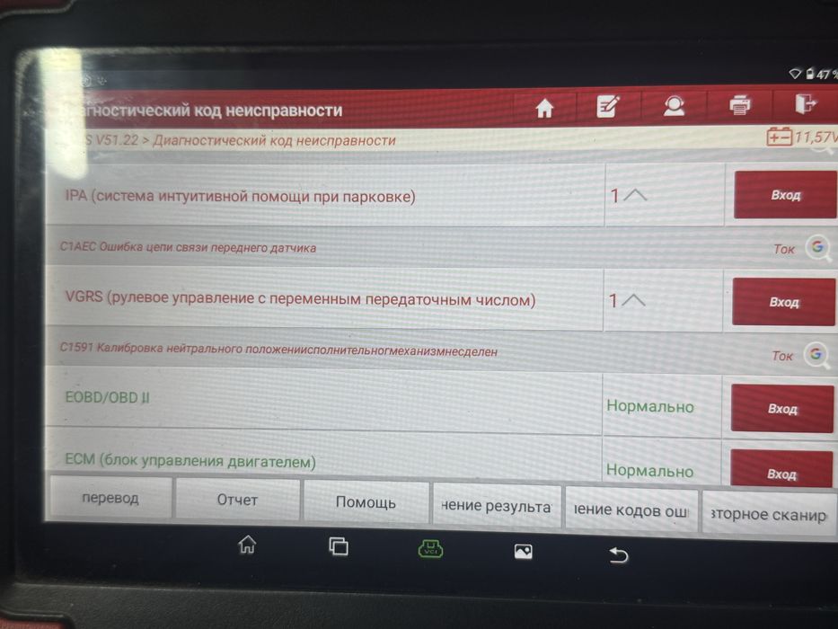 Управляемый выхлоп АКЦИЯ