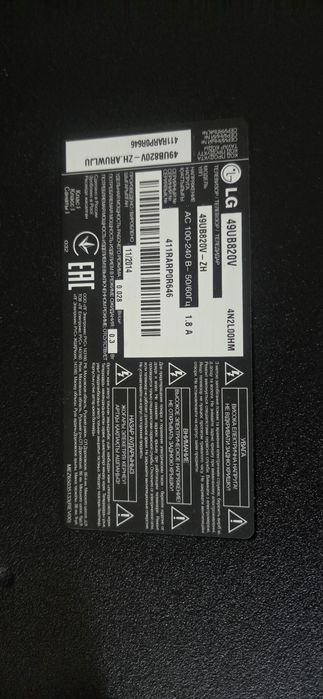 Продам телевизоры