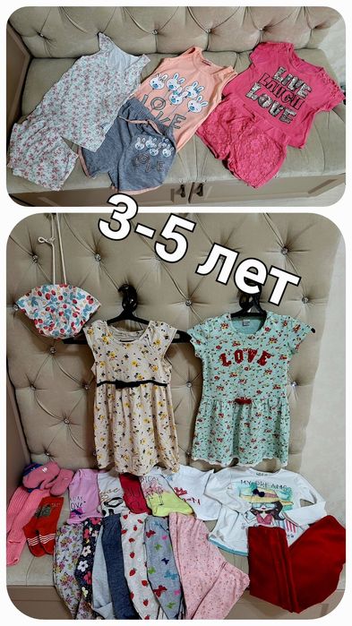 Продам Second hand clothes — секонд-хенд одеждасеконд хенд 500 тг